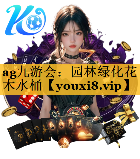 园林绿化花木水桶