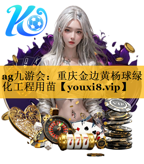 重庆金边黄杨球绿化工程用苗